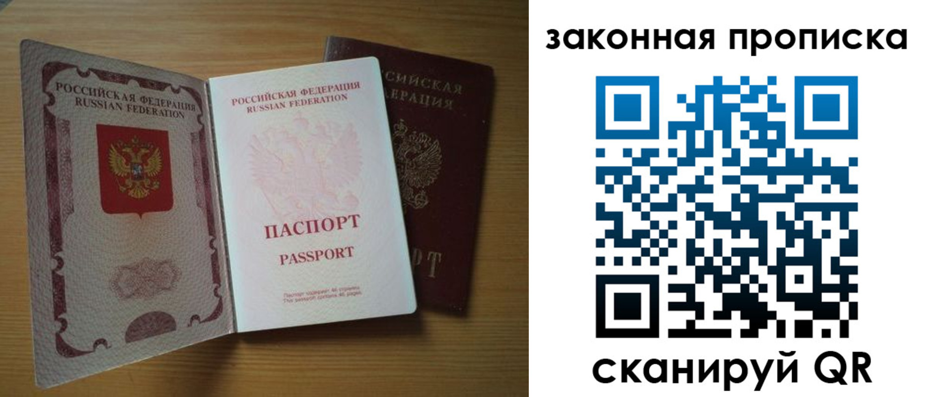 регистрация для школы в Ярославской области
