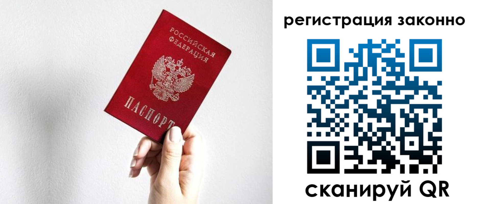регистрация для дет. сада в Ярославской области