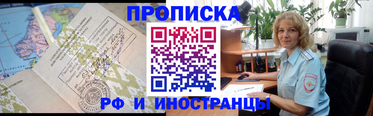 регистрация для дет. сада в Ярославской области