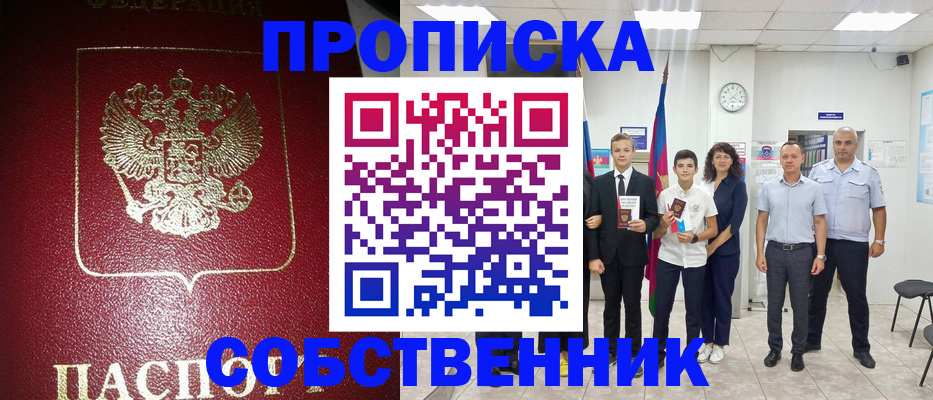 регистрация для школы в Ярославской области